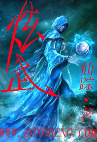 炫武